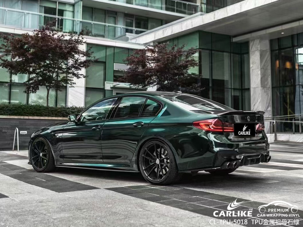 CARLIKE卡莱克™CL-MD-03P理想PET钻石魅影亮粉整车改色