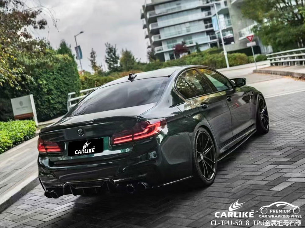 CARLIKE卡莱克™CL-MD-03P理想PET钻石魅影亮粉整车改色