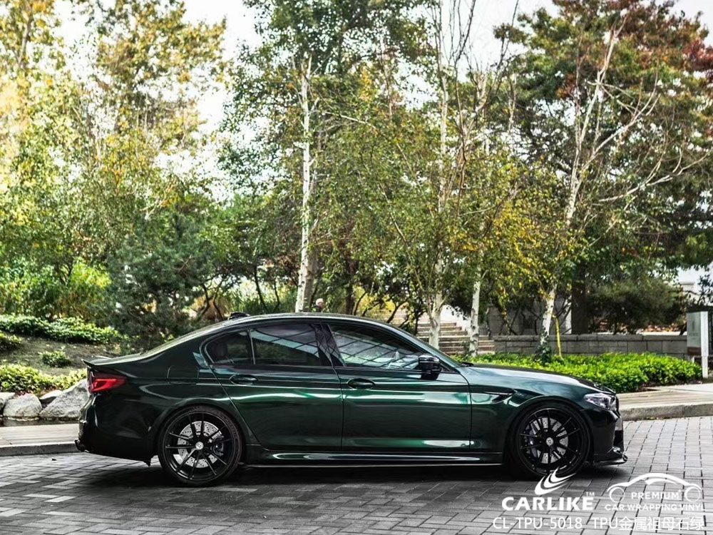 CARLIKE卡莱克™CL-MD-03P理想PET钻石魅影亮粉整车改色