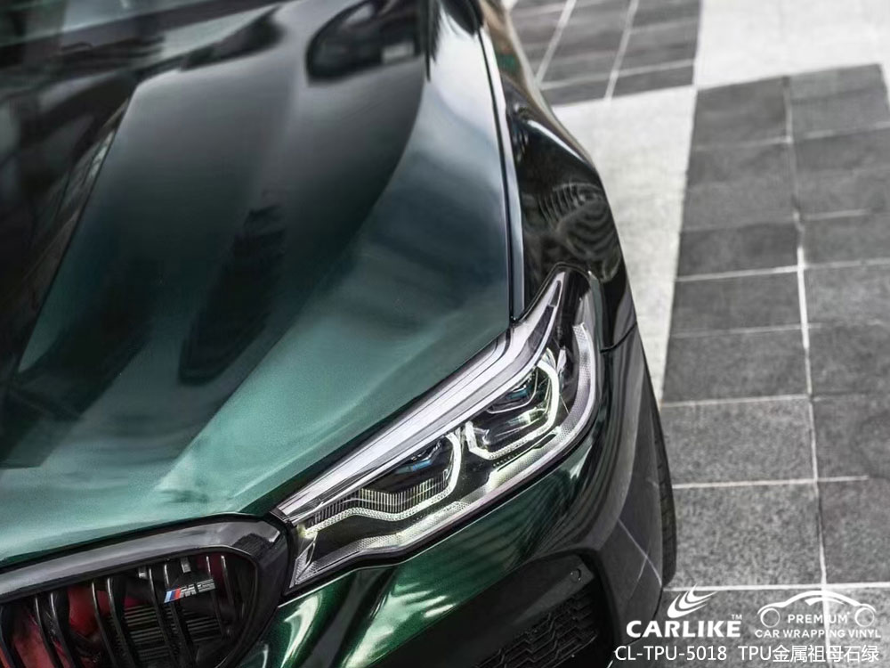 CARLIKE卡莱克™CL-MD-03P理想PET钻石魅影亮粉整车改色