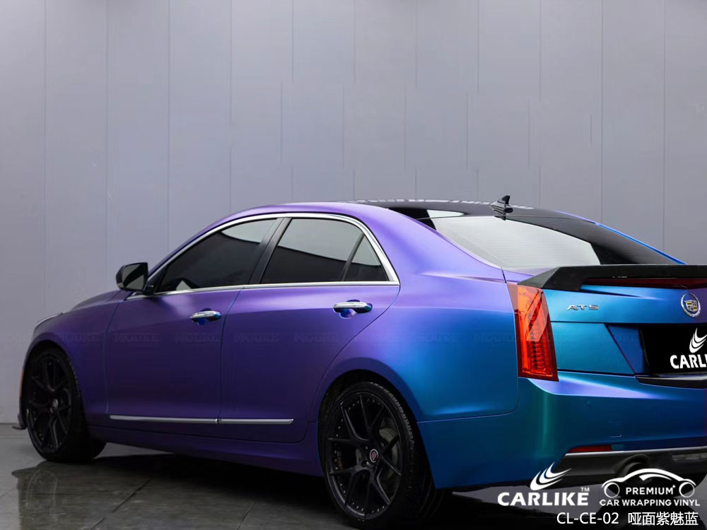 CARLIKE卡莱克™CL-CE-02凯迪拉克哑面紫魅蓝汽车贴膜