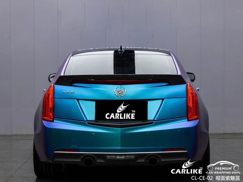 CARLIKE卡莱克™CL-CE-02凯迪拉克哑面紫魅蓝汽车贴膜