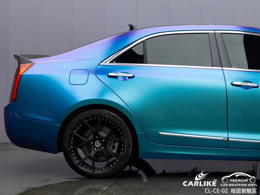 CARLIKE卡莱克™CL-CE-02凯迪拉克哑面紫魅蓝汽车贴膜
