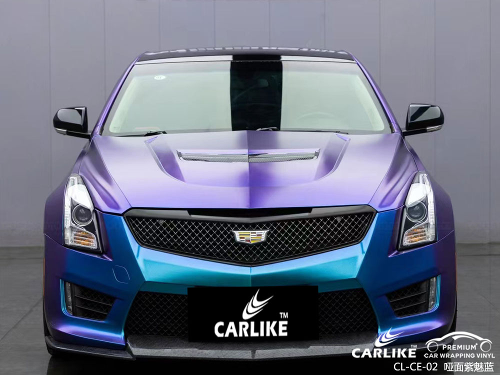 CARLIKE卡莱克™CL-CE-02凯迪拉克哑面紫魅蓝汽车贴膜