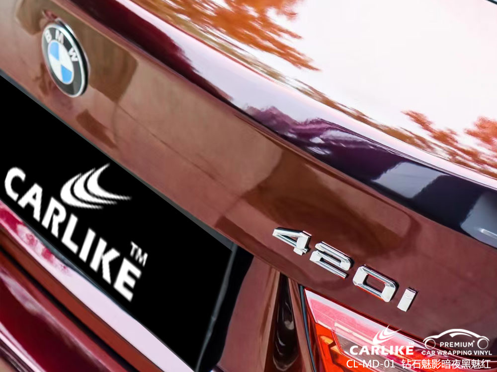 CARLIKE卡莱克™CL-MD-01宝马钻石魅影暗夜黑魅红汽车改色