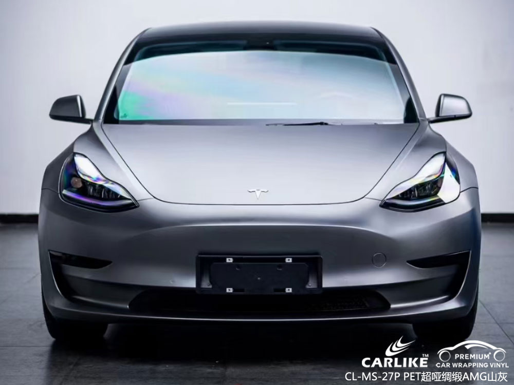CARLIKE卡莱克™CL-MS-27P特斯拉PET超哑绸缎AMG火山灰汽车改色