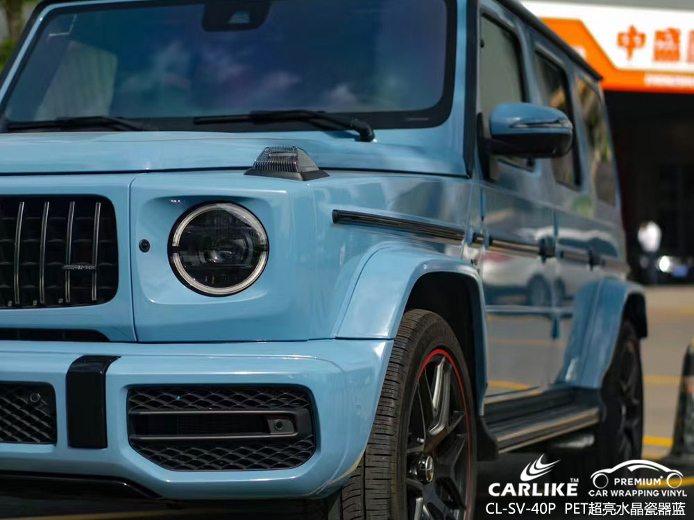 CARLIKE卡莱克™CL-SV-40P奔驰PET超亮水晶瓷器蓝汽车贴膜