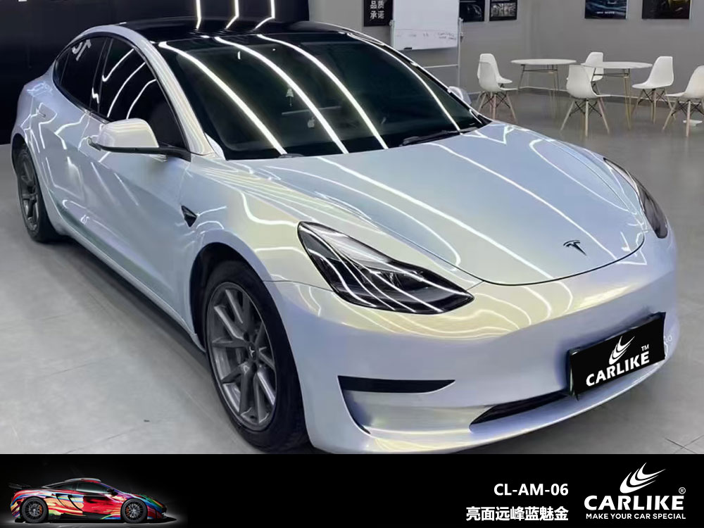 CARLIKE卡莱克™CL-AM-06特斯拉亮面远峰蓝魅金汽车贴膜