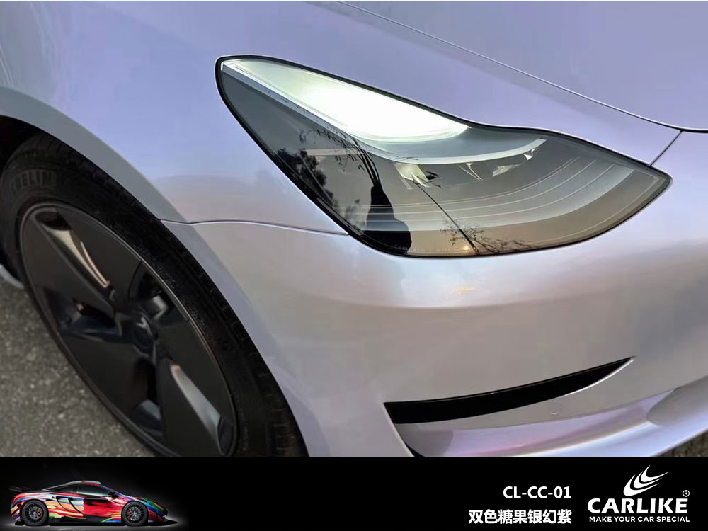CARLIKE卡莱克™CL-CC-01特斯拉双色糖果银幻紫汽车贴膜