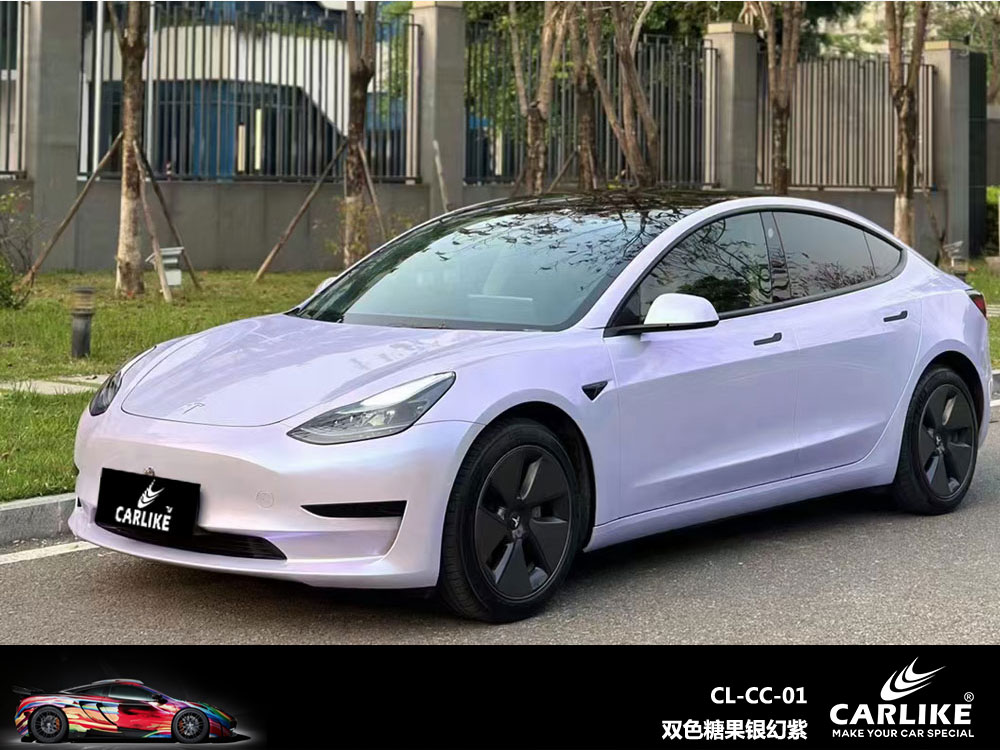 CARLIKE卡莱克™CL-CC-01特斯拉双色糖果银幻紫汽车贴膜
