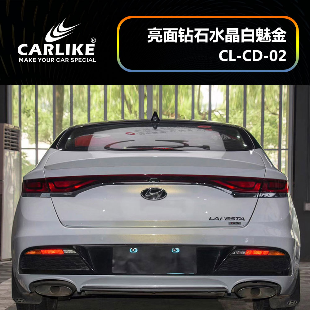 CARLIKE卡莱克™CL-CD-02现代亮面钻石水晶白魅金车身贴膜