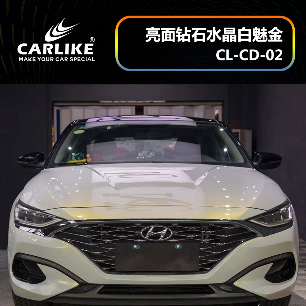 CARLIKE卡莱克™CL-CD-02现代亮面钻石水晶白魅金车身贴膜
