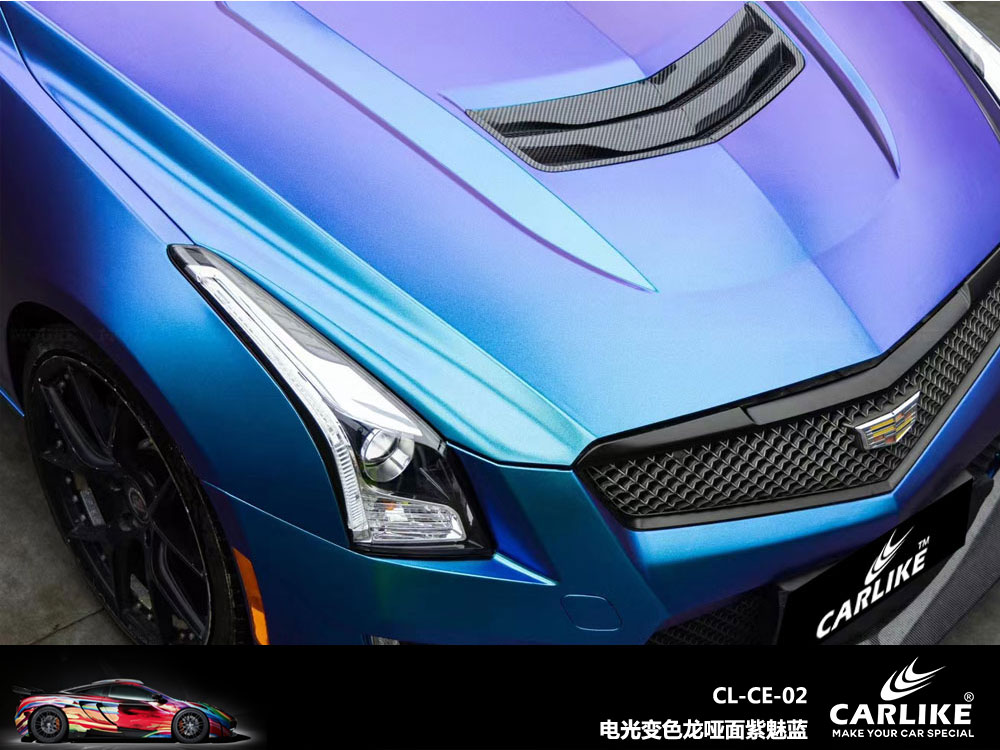 CARLIKE卡莱克™CL-CE-02凯迪拉克电光变色龙哑面紫魅蓝汽车贴膜