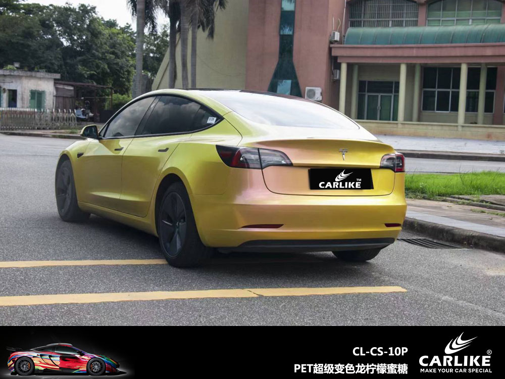 CARLIKE卡莱克™CL-CS-10P特斯拉PET超亮变色龙柠檬蜜糖全车改色