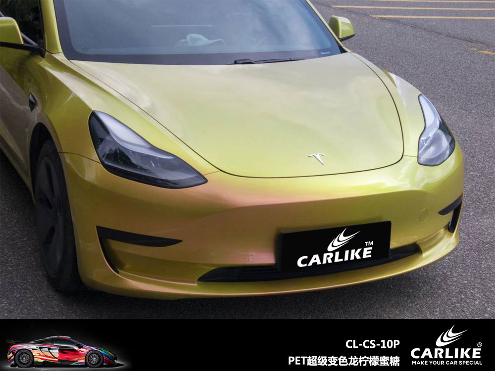 CARLIKE卡莱克™CL-CS-10P特斯拉PET超亮变色龙柠檬蜜糖全车改色