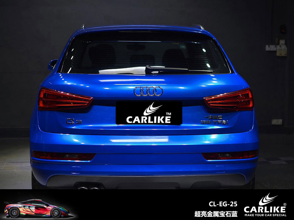 CARLIKE卡莱克™CL-EG-25奥迪超亮金属宝石蓝汽车改色