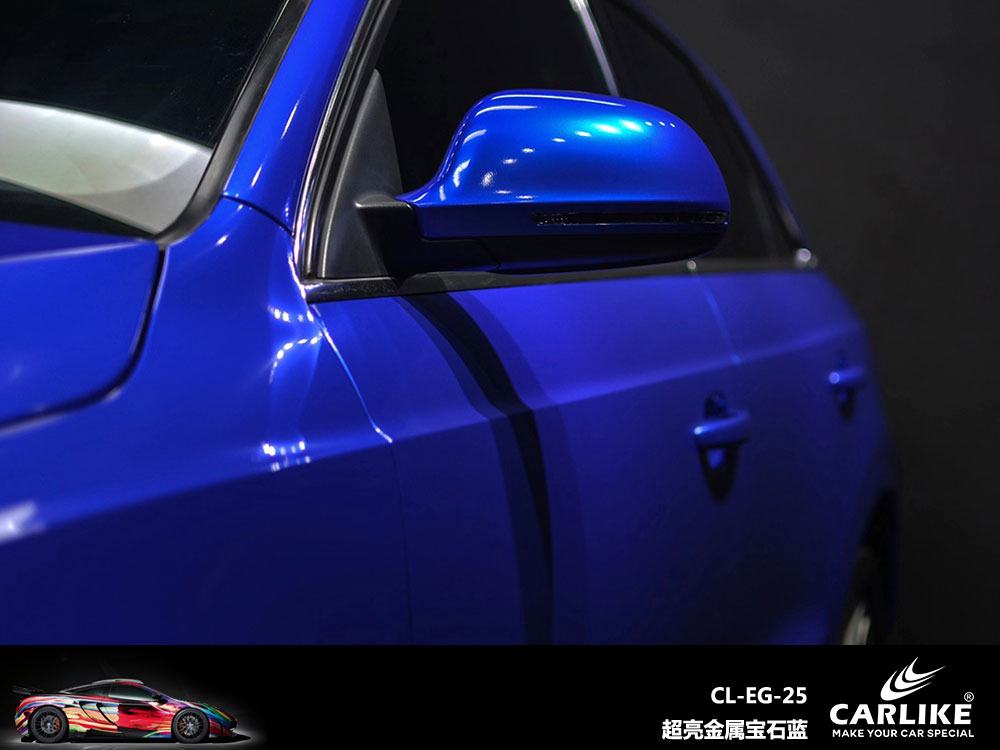 CARLIKE卡莱克™CL-EG-25奥迪超亮金属宝石蓝汽车改色