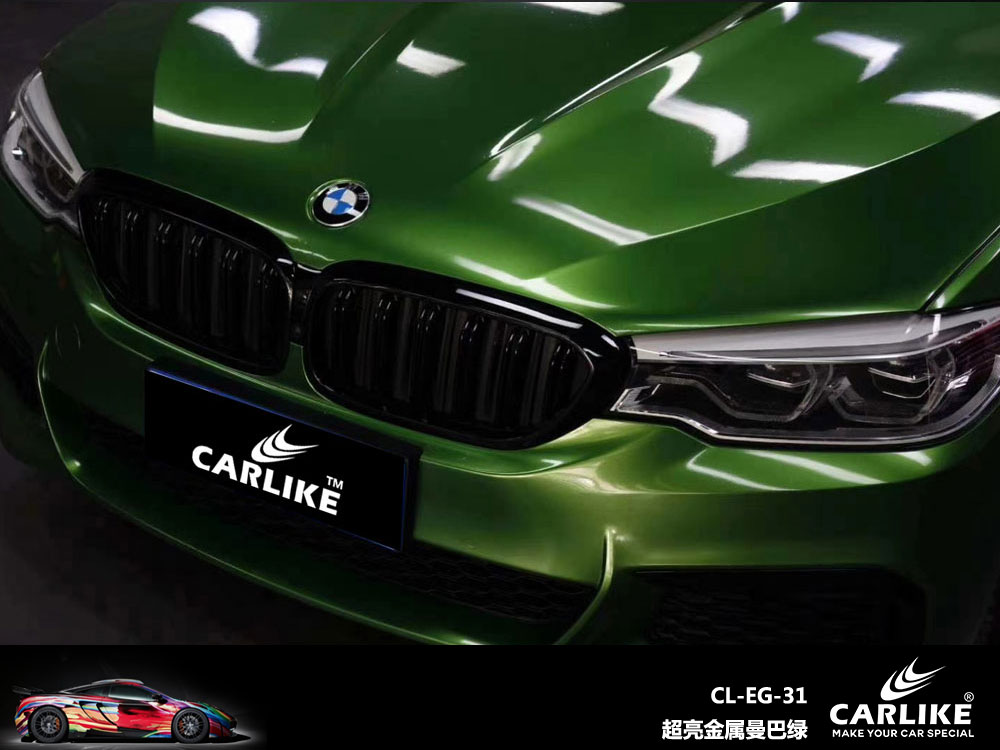 CARLIKE卡莱克™CL-EG-31宝马超亮金属曼巴绿汽车改色