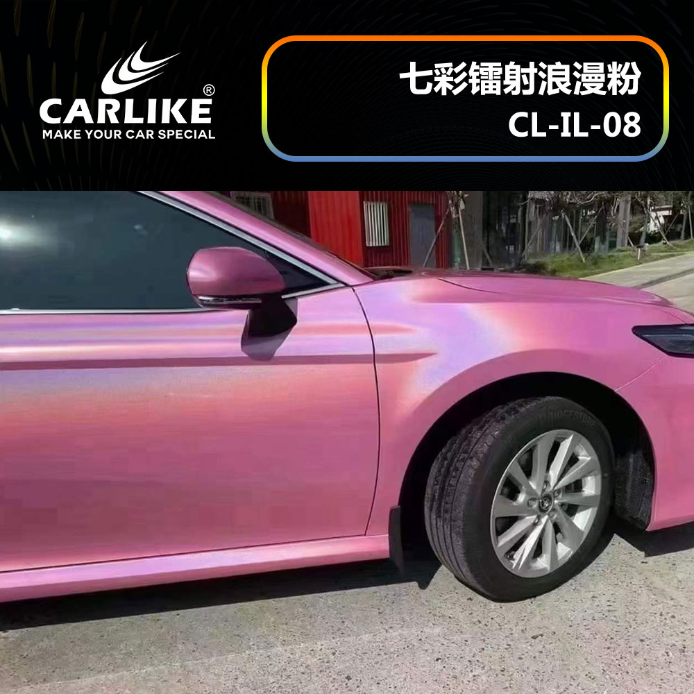 CARLIKE卡莱克™CL-IL-08七彩镭射浪漫粉汽车改色