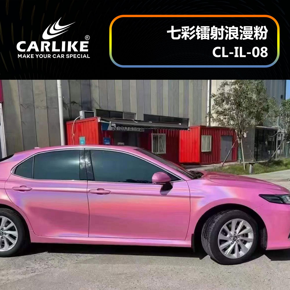 CARLIKE卡莱克™CL-IL-08七彩镭射浪漫粉汽车改色