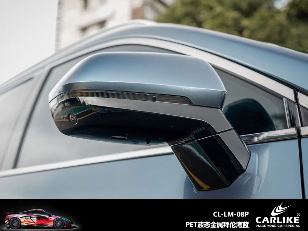 CARLIKE卡莱克™CL-LM-08P理想PET液态金属拜伦湾蓝全车改色