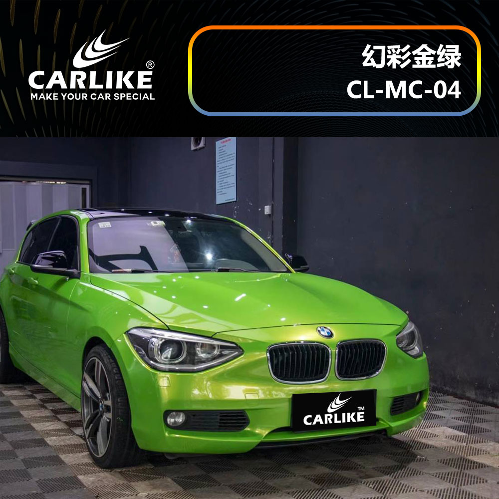 CARLIKE卡莱克™CL-MC-04宝马幻彩金绿汽车改色