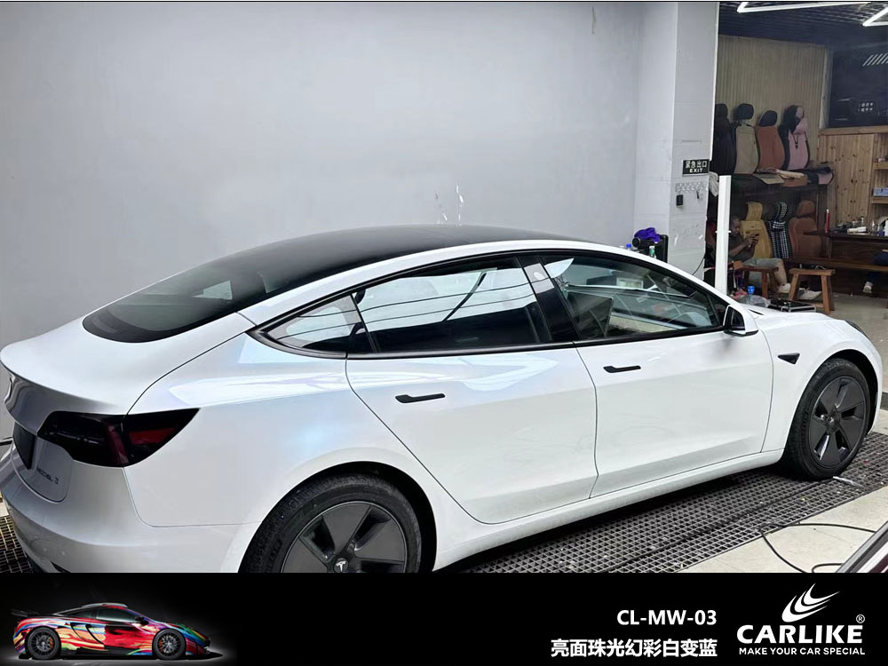 CARLIKE卡莱克™CL-MW-03特斯拉亮面珠光幻彩白变蓝全车贴膜