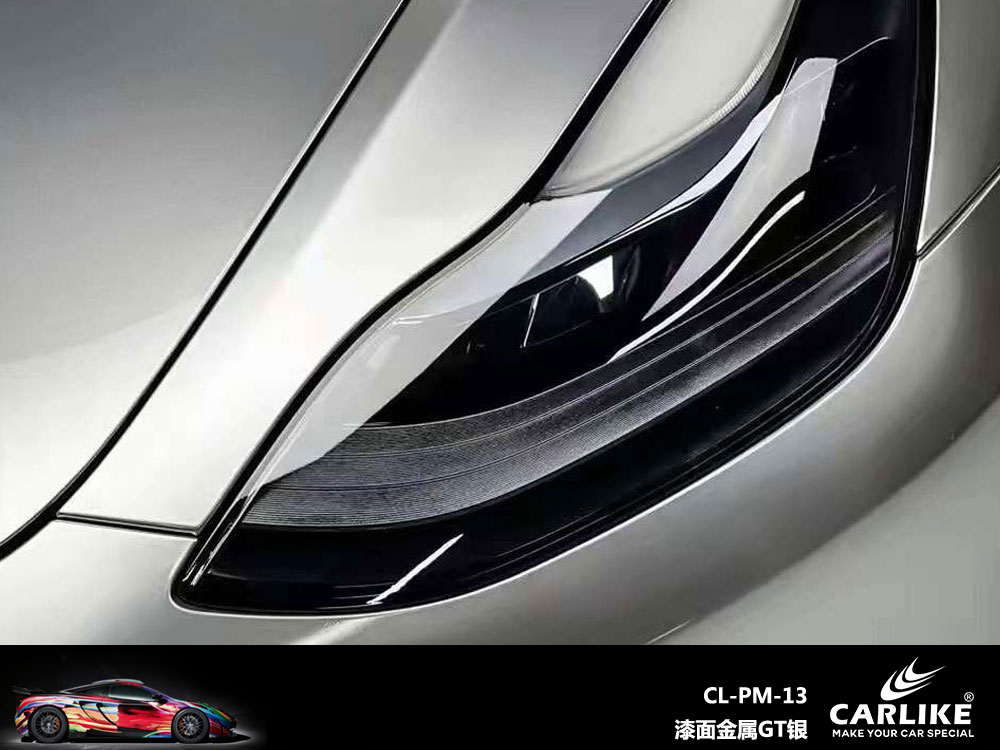 CARLIKE卡莱克™CL-PM-13特斯拉漆面金属GT银汽车贴膜