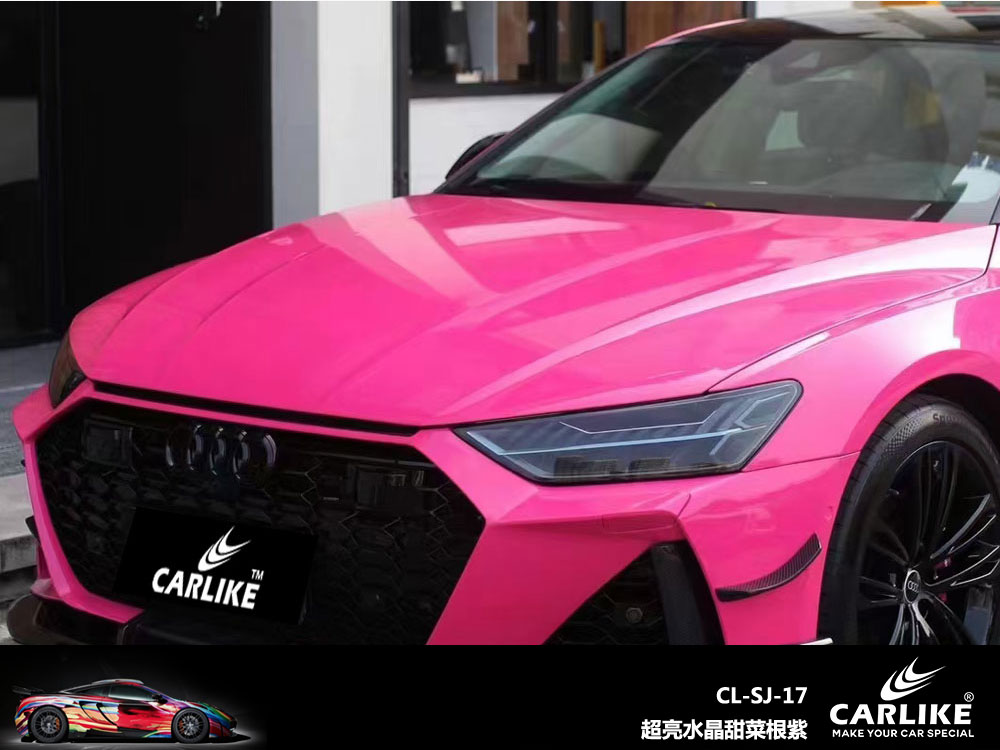 CARLIKE卡莱克™CL-SJ-17奥迪超亮水晶甜菜根紫全车改色