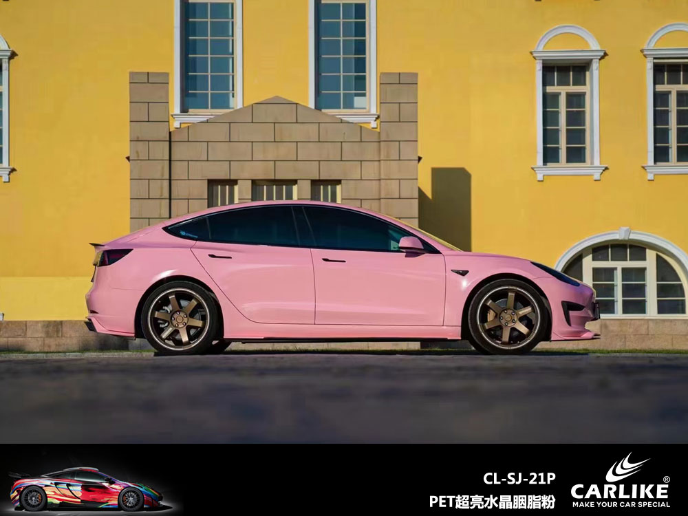 CARLIKE卡莱克™CL-SJ-21P特斯拉超亮水晶胭脂粉汽车贴膜