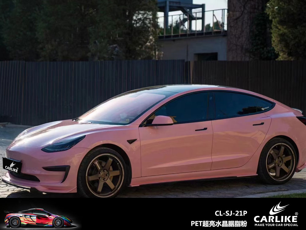 CARLIKE卡莱克™CL-SJ-21P特斯拉超亮水晶胭脂粉汽车贴膜