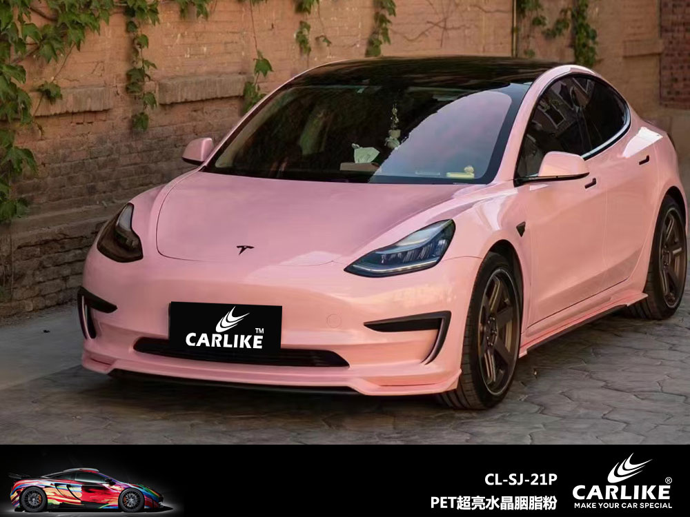 CARLIKE卡莱克™CL-SJ-21P特斯拉超亮水晶胭脂粉汽车贴膜