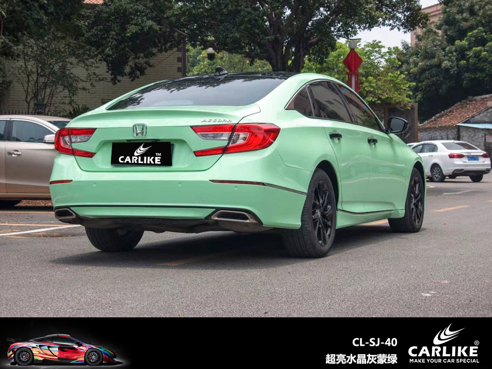 CARLIKE卡莱克™CL-SJ-40本田超亮水晶灰蒙绿汽车贴膜