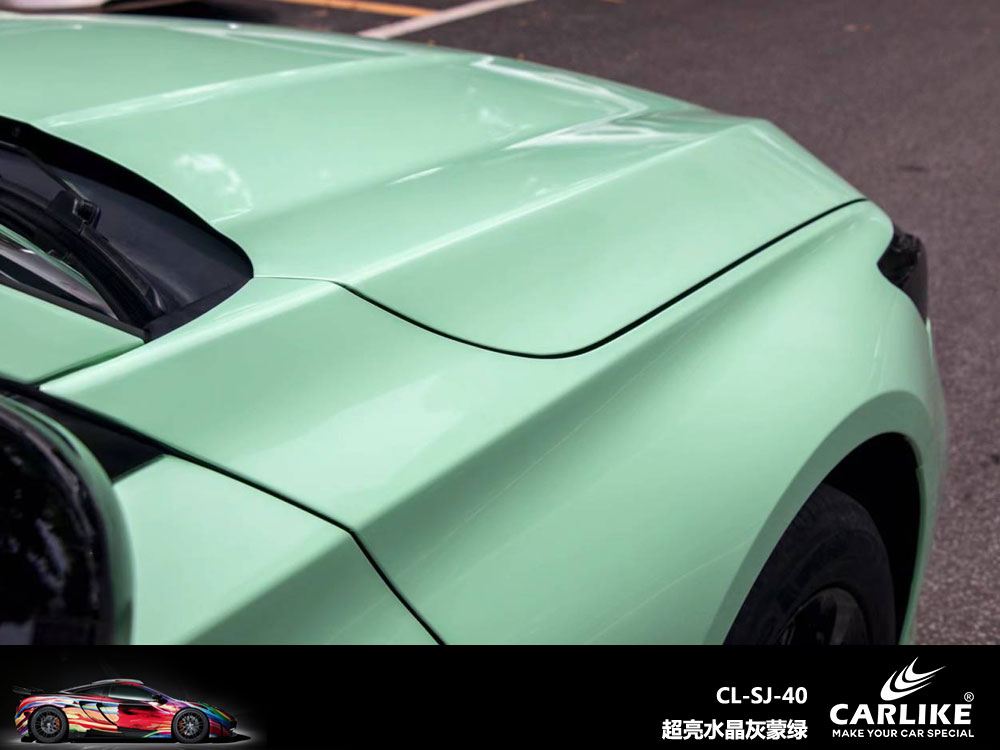 CARLIKE卡莱克™CL-SJ-40本田超亮水晶灰蒙绿汽车贴膜