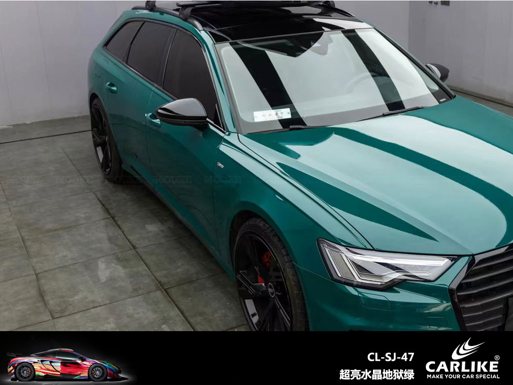 CARLIKE卡莱克™CL-SJ-47奥迪超亮水晶地狱绿全车改色
