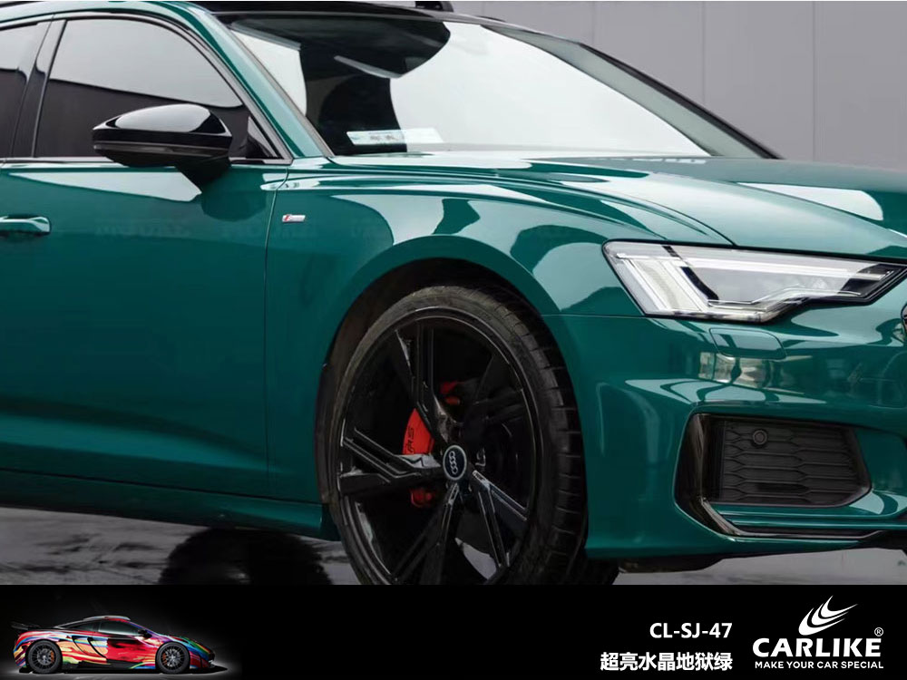 CARLIKE卡莱克™CL-SJ-47奥迪超亮水晶地狱绿全车改色