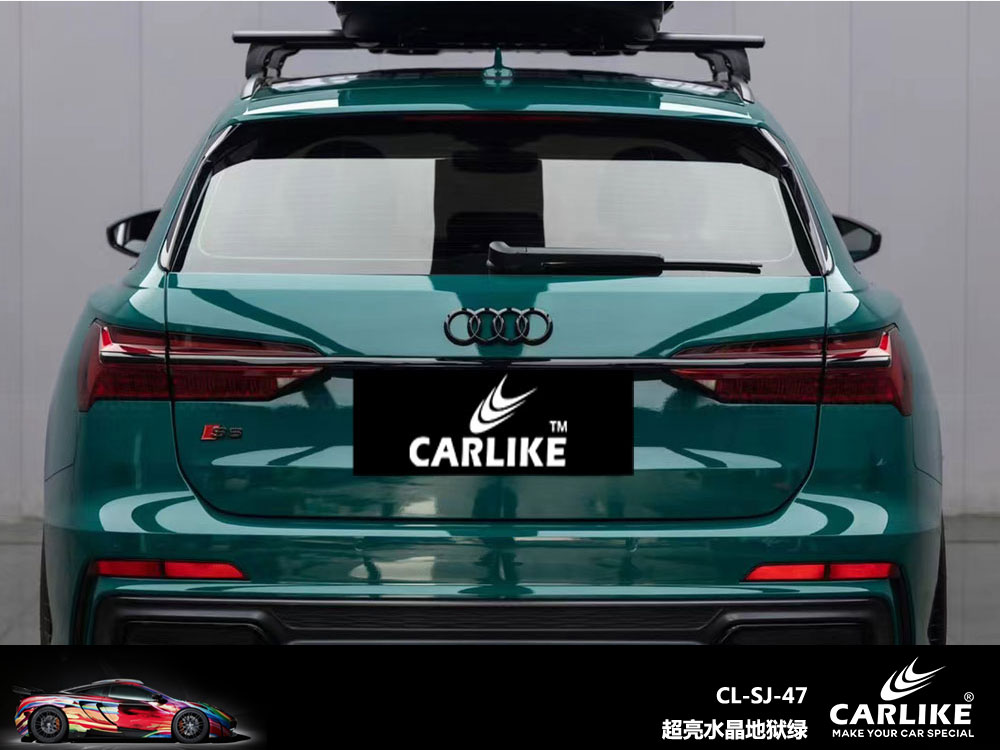 CARLIKE卡莱克™CL-SJ-47奥迪超亮水晶地狱绿全车改色