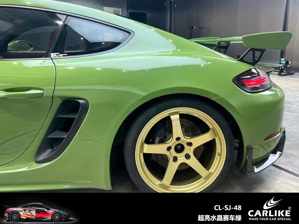 CARLIKE卡莱克™CL-SJ-48保时捷超亮水晶赛车绿汽车改色