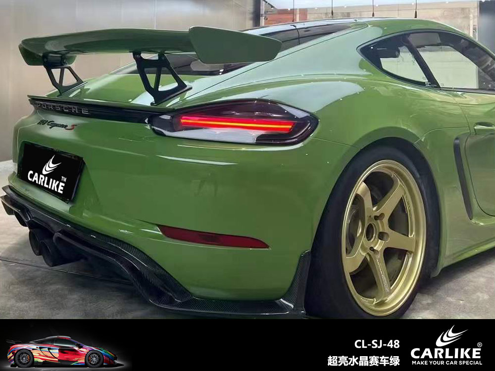 CARLIKE卡莱克™CL-SJ-48保时捷超亮水晶赛车绿汽车改色