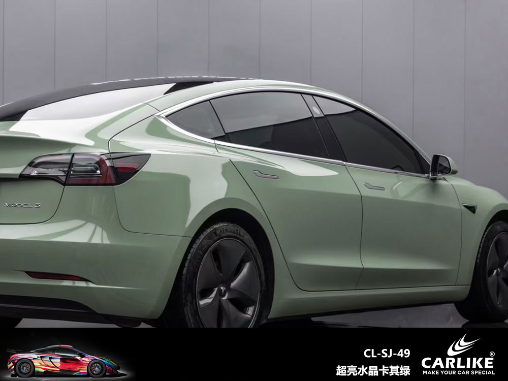 CARLIKE卡莱克™CL-SJ-49特斯拉超亮水晶卡其绿汽车贴膜