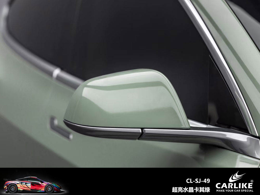 CARLIKE卡莱克™CL-SJ-49特斯拉超亮水晶卡其绿汽车贴膜