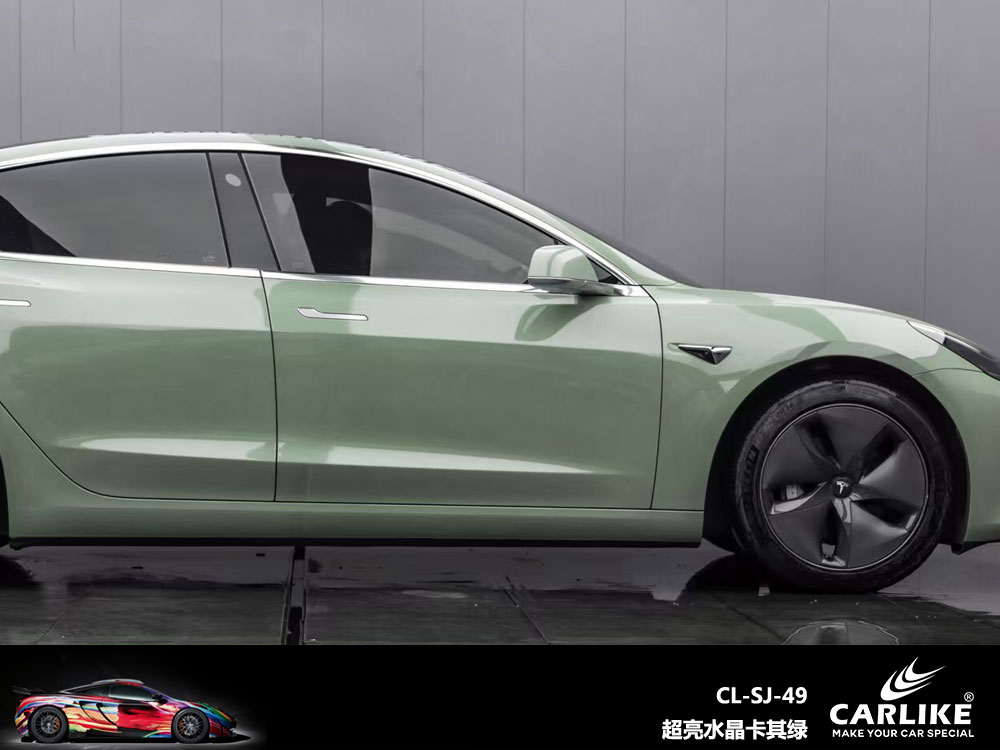 CARLIKE卡莱克™CL-SJ-49特斯拉超亮水晶卡其绿汽车贴膜