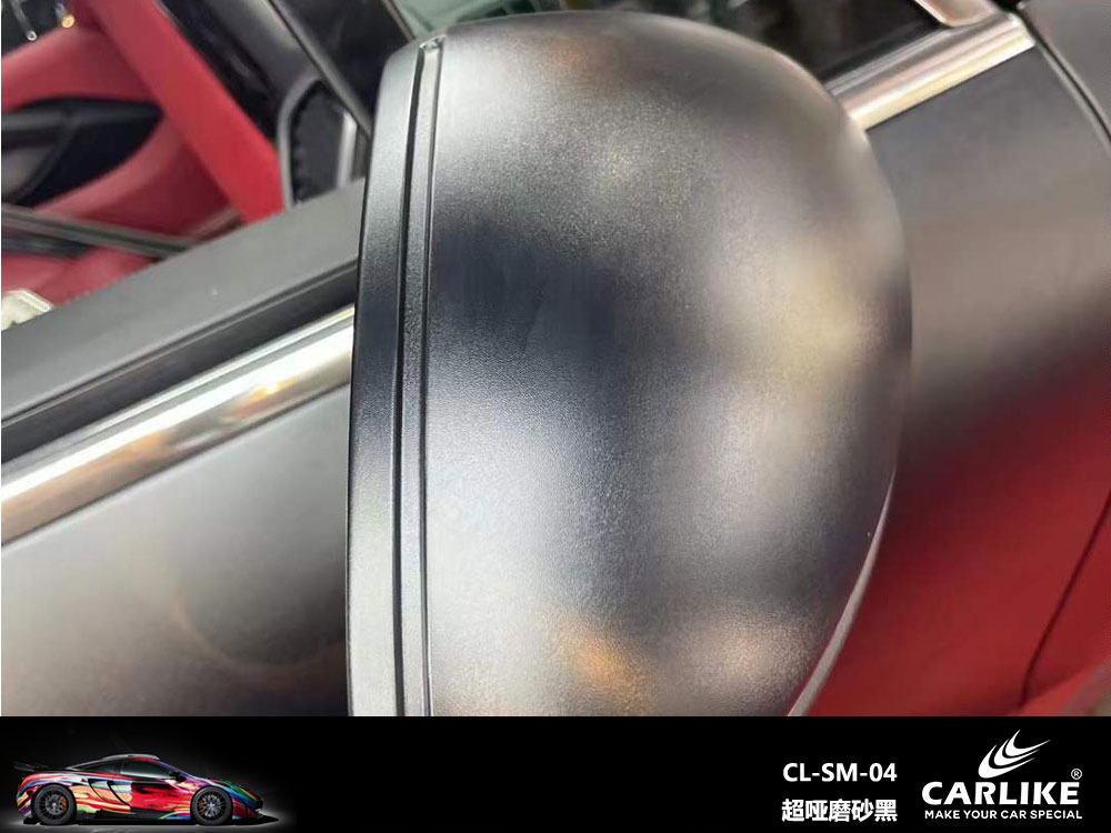 CARLIKE卡莱克™CL-SM-04保时捷超哑磨砂黑汽车改色
