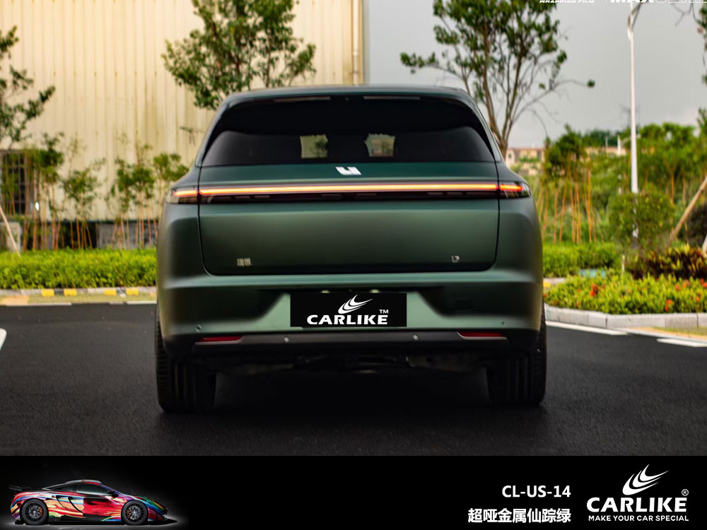 CARLIKE卡莱克™CL-US-14理想超哑金属仙踪绿汽车改色