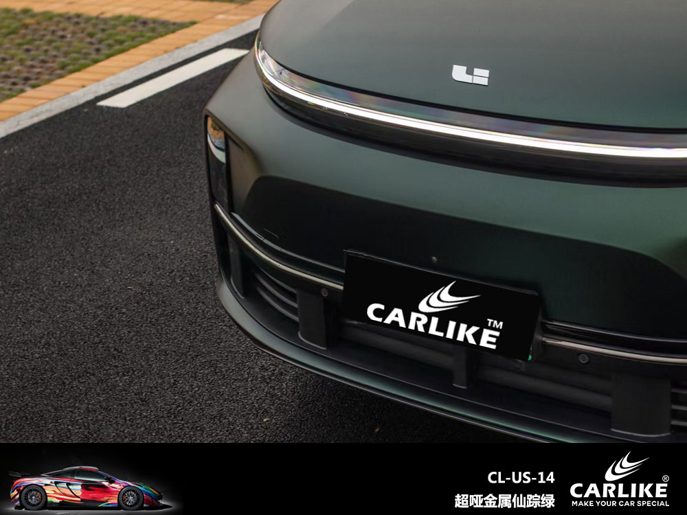 CARLIKE卡莱克™CL-US-14理想超哑金属仙踪绿汽车改色
