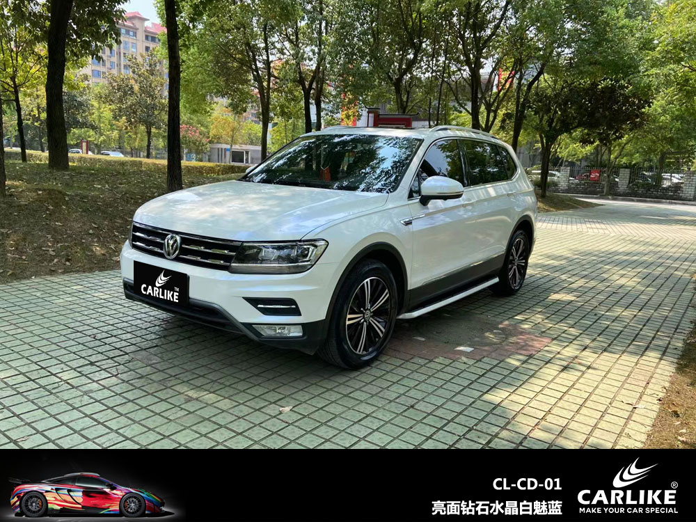CARLIKE卡莱克™CL-CD-01大众亮面钻石水晶白魅蓝汽车改色