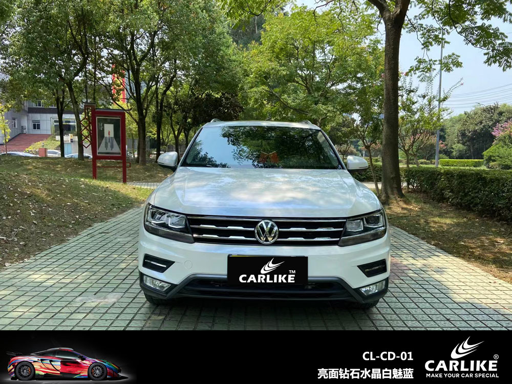 CARLIKE卡莱克™CL-CD-01大众亮面钻石水晶白魅蓝汽车改色