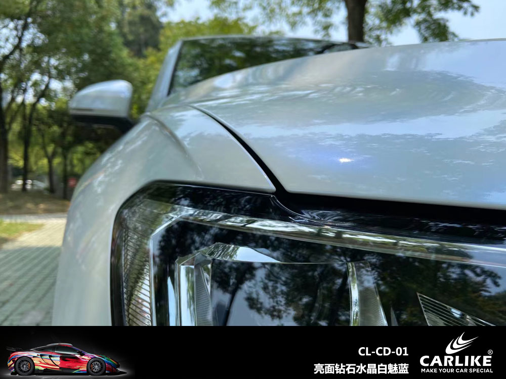 CARLIKE卡莱克™CL-CD-01大众亮面钻石水晶白魅蓝汽车改色