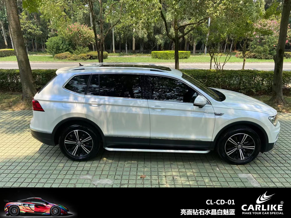 CARLIKE卡莱克™CL-CD-01大众亮面钻石水晶白魅蓝汽车改色