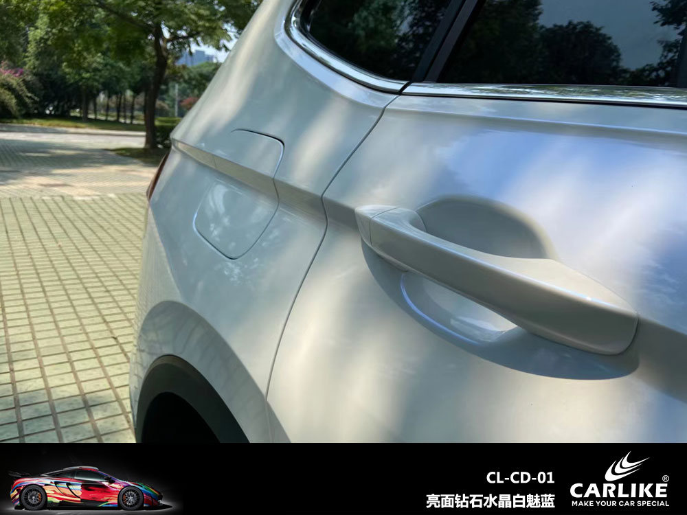 CARLIKE卡莱克™CL-CD-01大众亮面钻石水晶白魅蓝汽车改色
